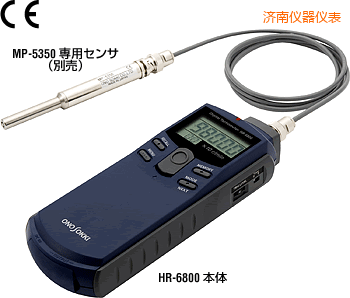 濟(jì)南手持式數(shù)字轉(zhuǎn)速表