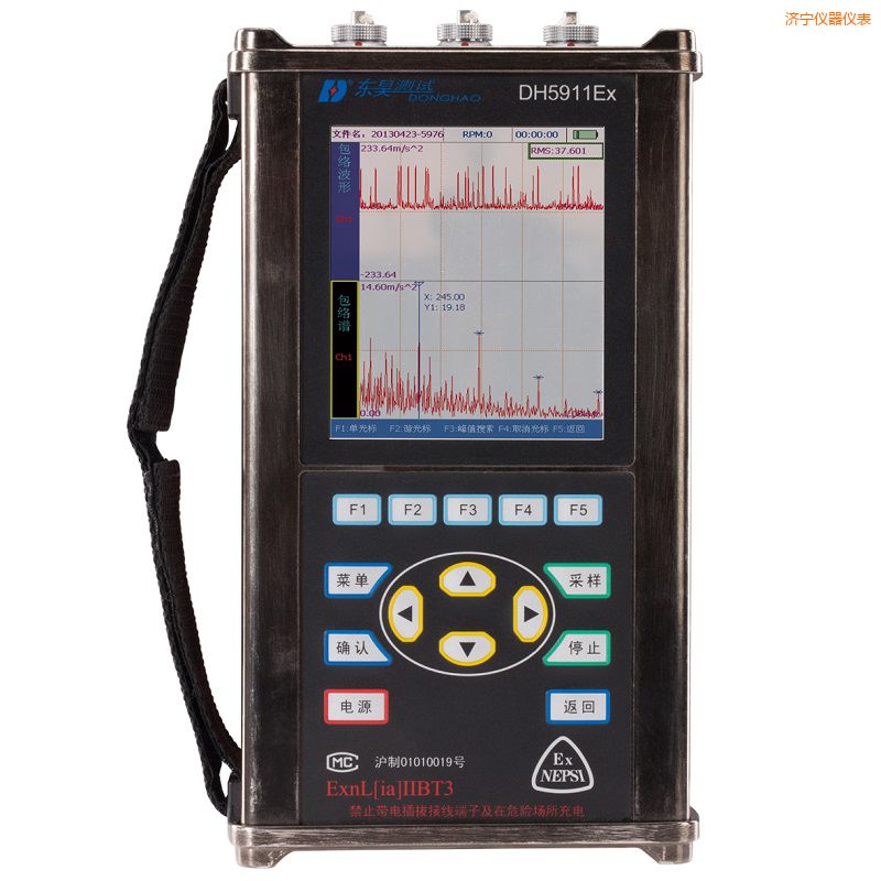 濟(jì)寧精密診斷儀