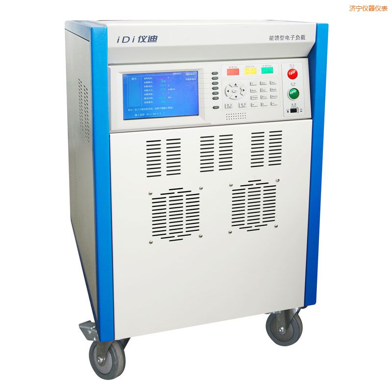 濟(jì)寧交流電子負(fù)載