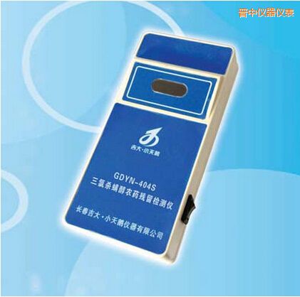 晉中三氯殺螨醇農(nóng)藥殘留檢測(cè)儀