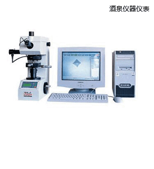 酒泉圖像處理顯微維氏硬度計(jì)