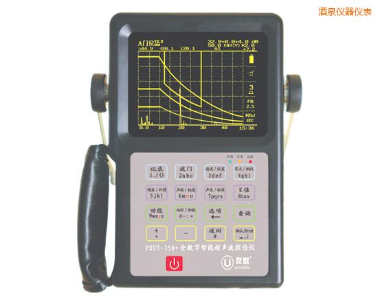 酒泉全數(shù)字智能超聲波探傷儀