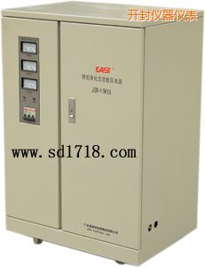 開(kāi)封精密靜化交流穩(wěn)壓電源