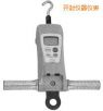 高荷重型 FGC-HB/FGN-HB 系列數(shù)顯推拉力計(jì),型號:FGC-100HB,品牌:進(jìn)口
