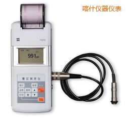 喀什時(shí)代漆膜測厚儀