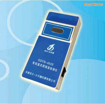 萊蕪有機(jī)氯農(nóng)藥殘留檢測(cè)儀