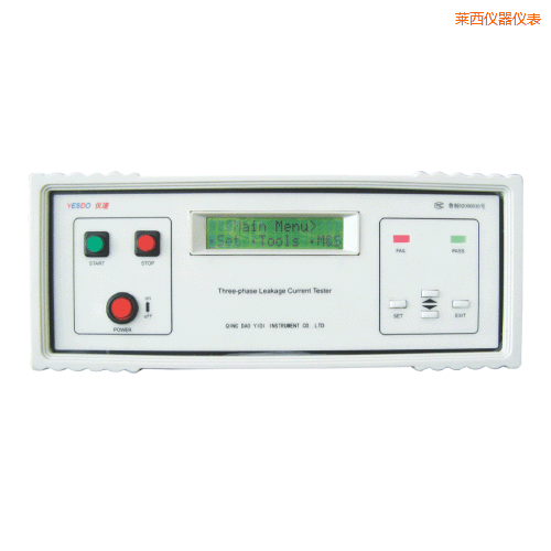 萊西泄漏電流測試儀
