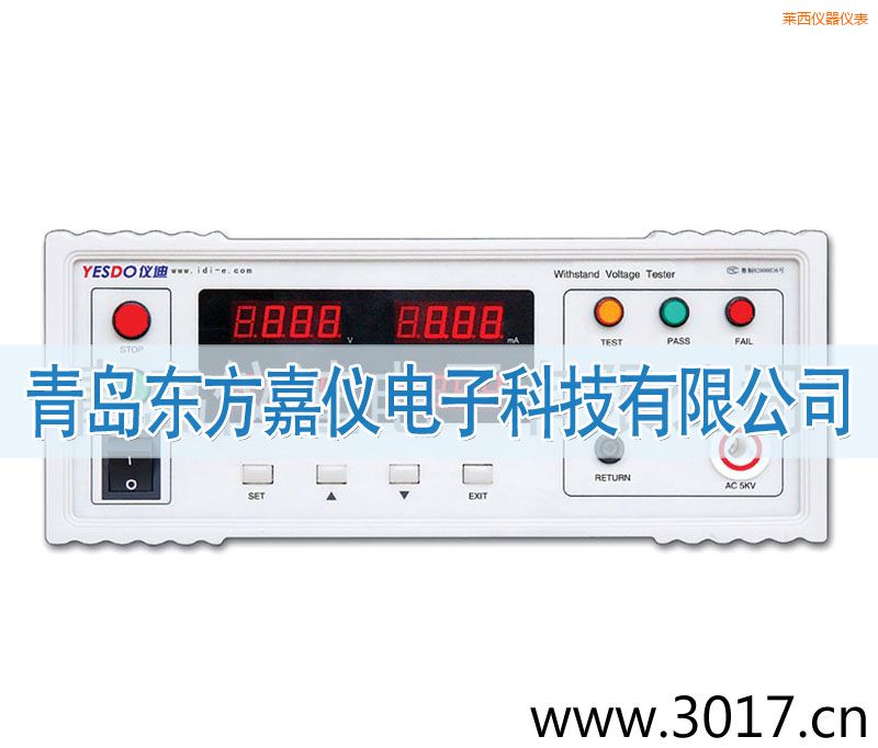 萊西程控耐壓測試儀