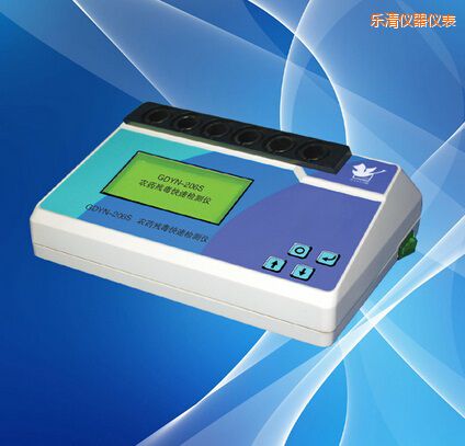 樂清農(nóng)藥殘毒快速檢測(cè)儀