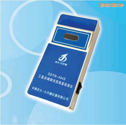 聊城三氯殺螨醇農(nóng)藥殘留檢測儀