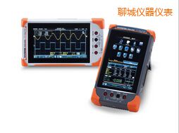 聊城數字存儲示波器