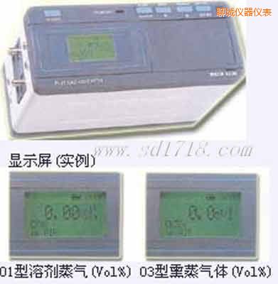 聊城光學(xué)式氣體檢測(cè)儀