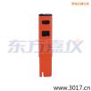 電導(dǎo)率 筆式測(cè)試儀