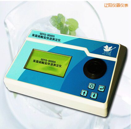 遼陽(yáng)果蔬硝酸鹽快速測(cè)定儀