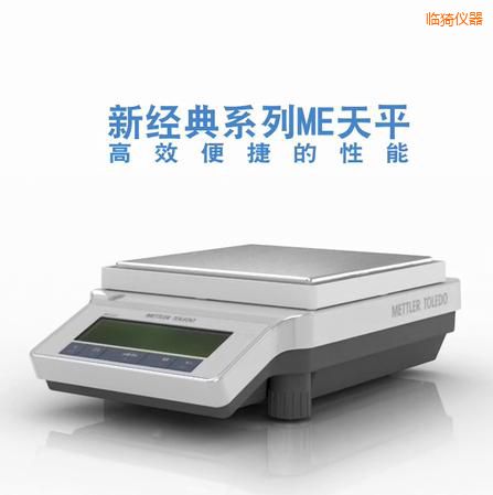 臨猗電子天平,4200g,0.01g