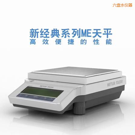 ���P(p��n)ˮ�����ƽ,4200g,0.1g