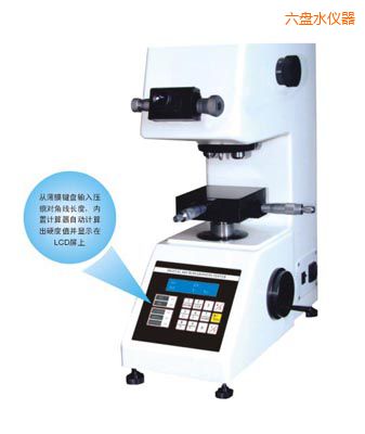 ���Pˮ�r��TMV-1S�քӴu���@΢Ӳ��Ӌ