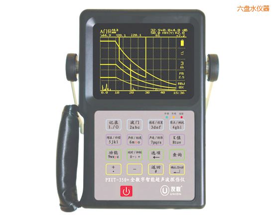 六盤水全數(shù)字智能超聲波探傷儀