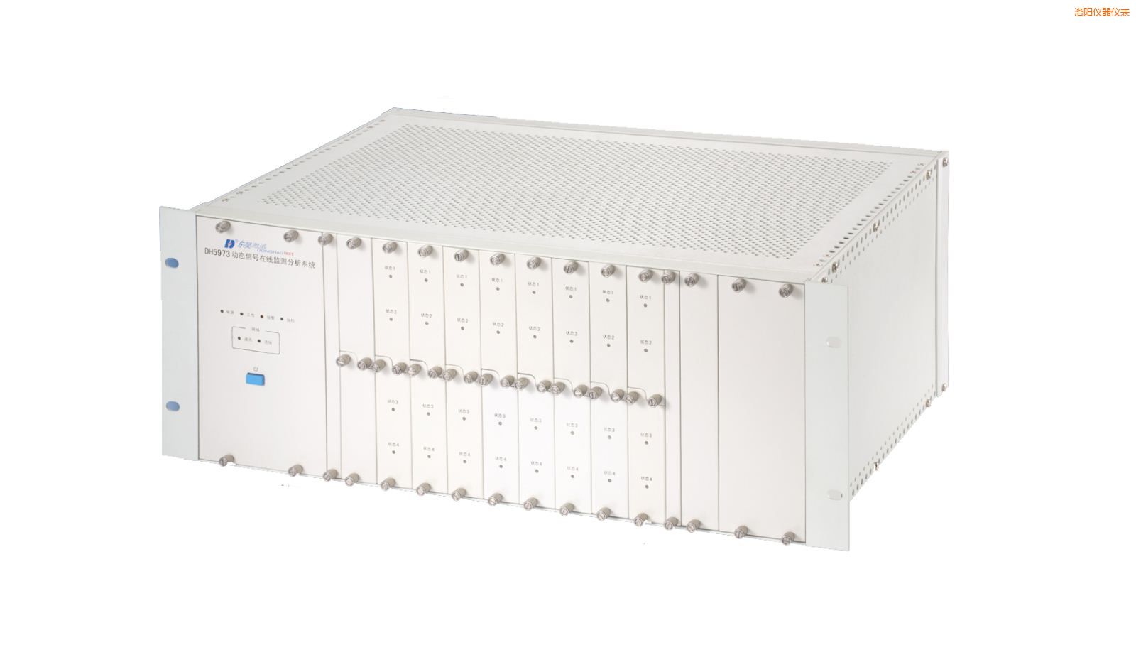 洛陽在線狀態(tài)監(jiān)測與設備智能診斷系統(tǒng)