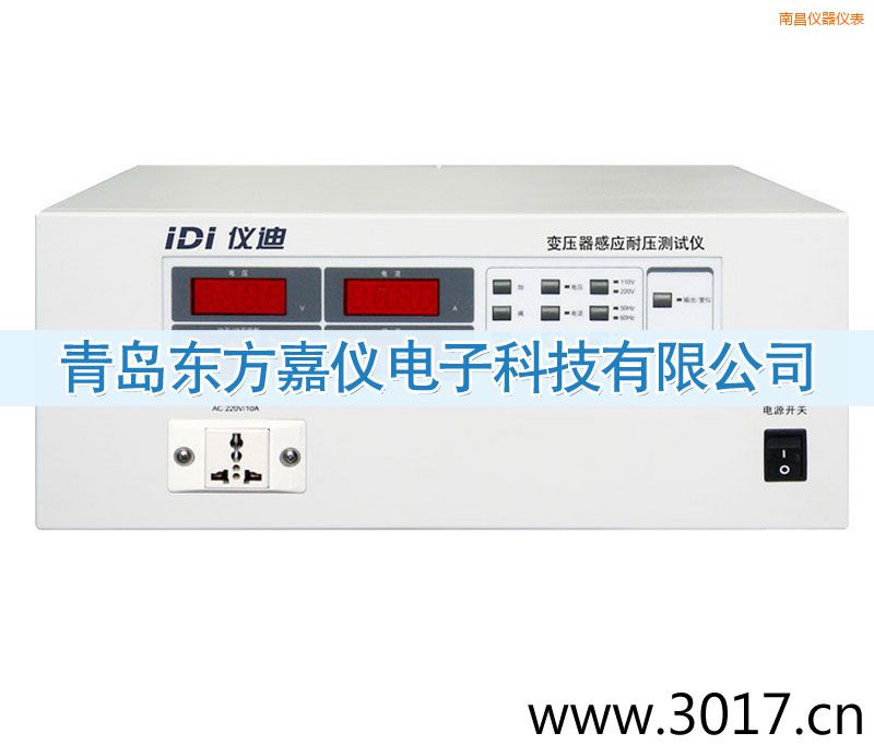 南昌變壓器感應(yīng)耐壓測(cè)試儀