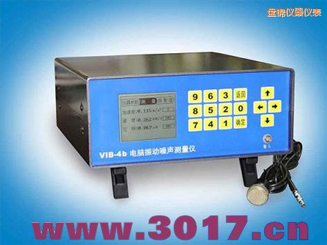 盤錦電腦振動(dòng)噪聲測(cè)量儀