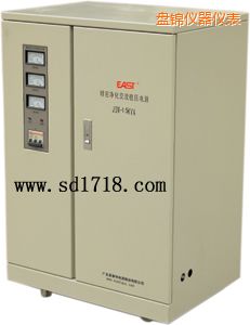 盤(pán)錦精密靜化交流穩(wěn)壓電源