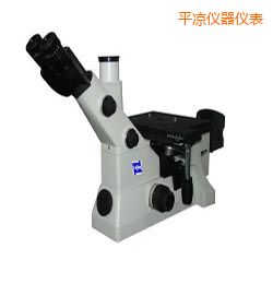 平?jīng)鰰r代倒置金相顯微鏡