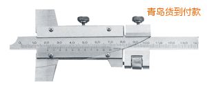 青島卡尺