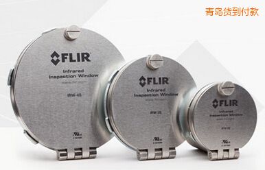 青島4” FLIR 紅外窗口