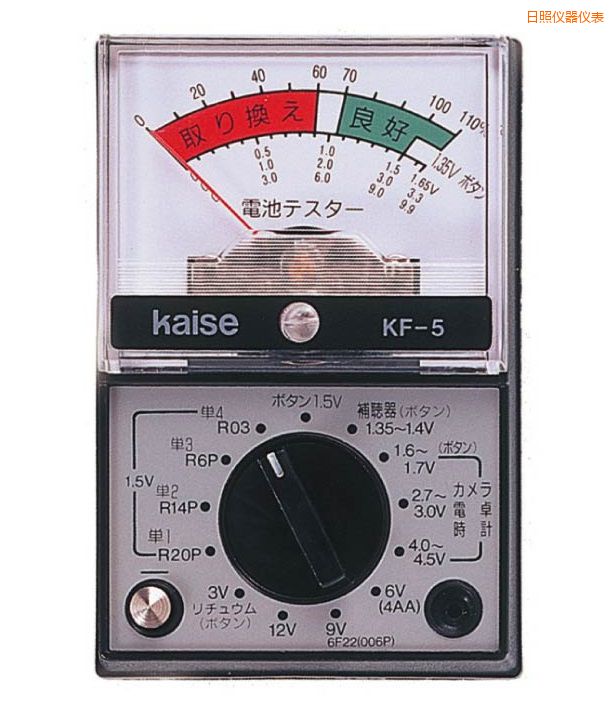 日照指針式萬用表