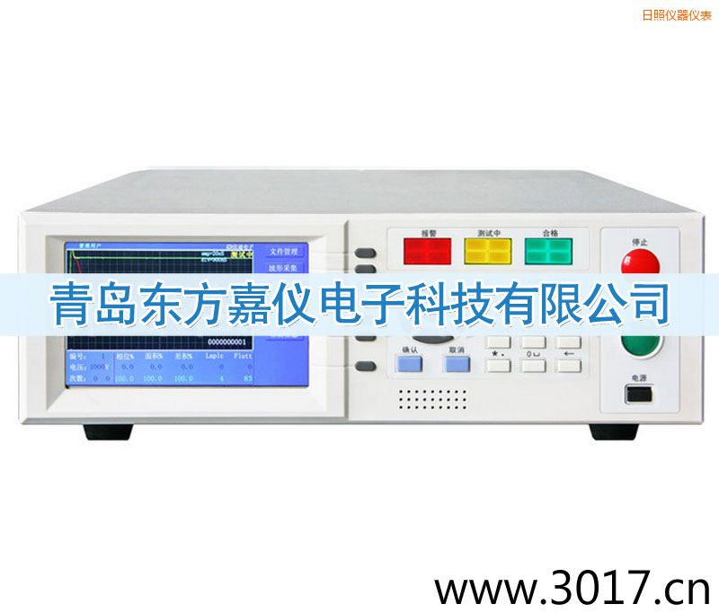 日照匝間沖擊耐壓測試儀