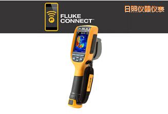 日照通用型熱像儀