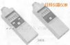 轉(zhuǎn)速計(jì),型號(hào):3404,品牌:日本HIOKI