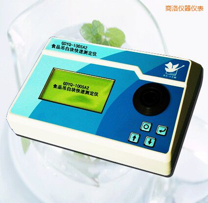 商洛食品吊白塊快速測定儀