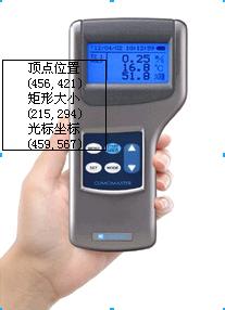 商丘智能型環(huán)境測(cè)試儀