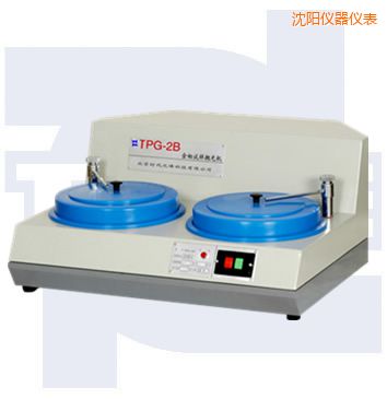 沈陽(yáng)雙速金相試樣拋光機(jī)