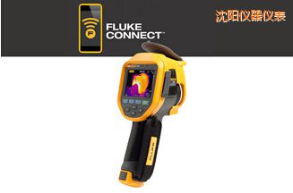 沈陽(yáng)紅外熱像儀