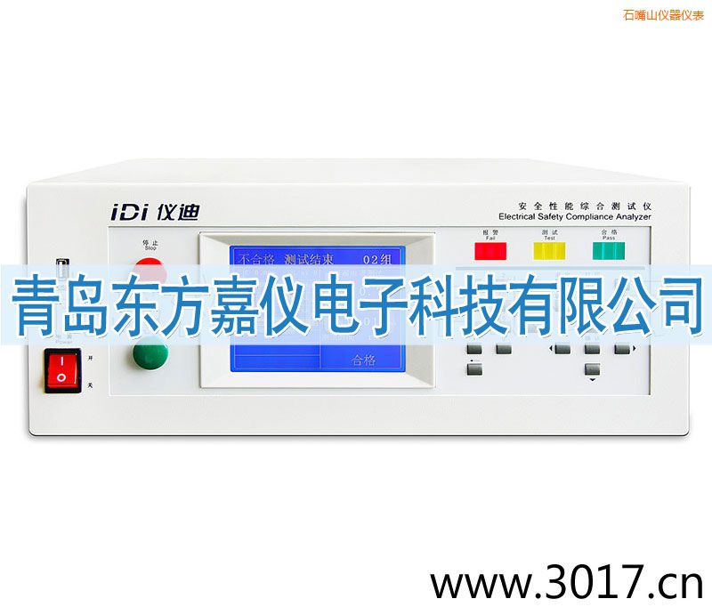 ʯ��ɽ��ȫ���ܾC�Ϝyԇ�x���_ʽ�˺�һ��