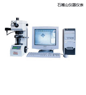 石嘴山圖像處理顯微維氏硬度計(jì)
