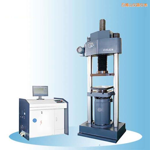 石嘴山時(shí)代微機(jī)控制電液伺服壓力試驗(yàn)機(jī)