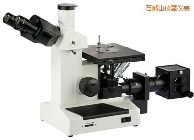 石嘴山金相顯微鏡