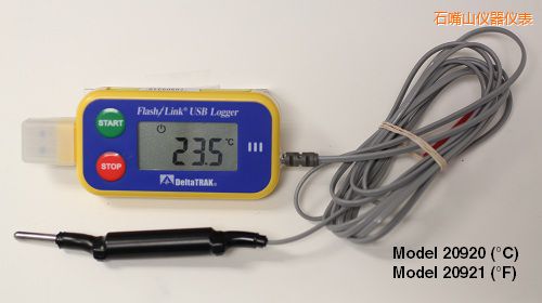 石嘴山USB 運(yùn)輸油箱記錄儀 ℃