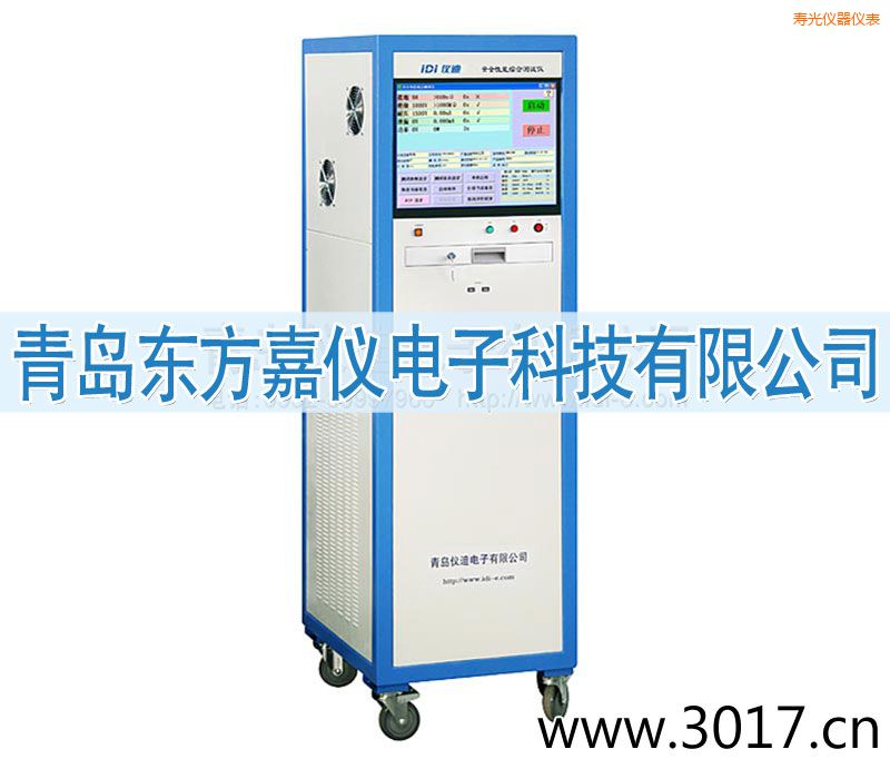 壽光安全性能綜合測試儀(六合一)