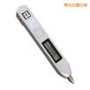 筆式測振儀,型號:TIME7122,品牌:時代儀器