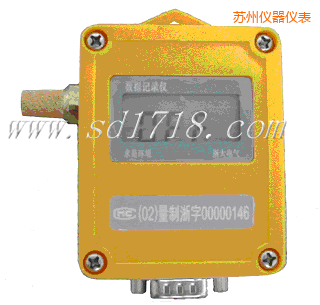 蘇州濕度記錄儀