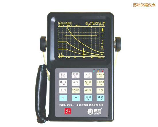 蘇州全數字智能超聲波探傷儀