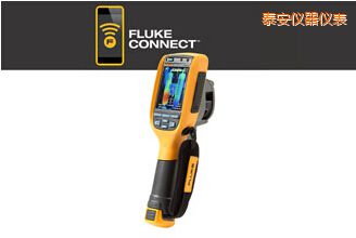 泰安工業(yè)-商業(yè)型熱成像儀