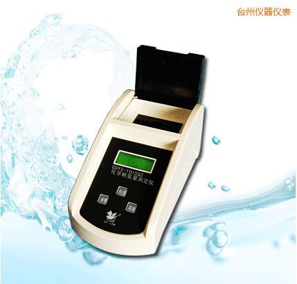 臺州化學耗氧量測定儀