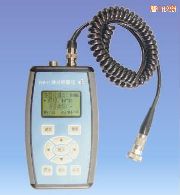 唐山振動(dòng)測(cè)量?jī)x