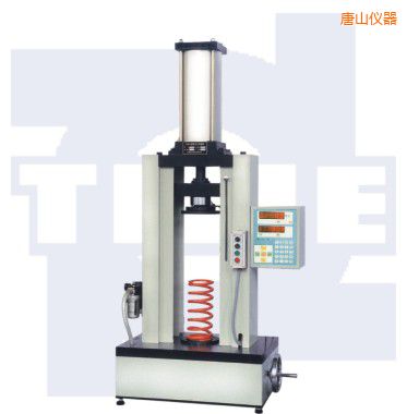唐山氣動式彈簧試驗機(jī)